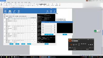 易語言釣魚軟件源碼輔助制作及開發教程
