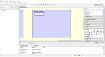 無(wú)代碼軟件開發(fā)中的文本字符串輸入框設(shè)計(jì)