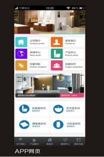 淺談手機(jī)應(yīng)用軟件開發(fā)中的UI設(shè)計(jì)原則