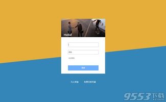 百草智慧ERP軟件V2019最新版 企業(yè)數(shù)字化轉(zhuǎn)型的得力助手